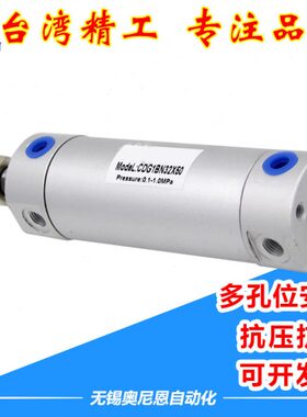 轻型气缸CG1BN50/63/80/100-25/75/125/150/200机械手上下注塑机