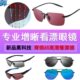9铜青速控增晰钓鱼眼镜御变色偏光镜0H12D牌专用高清019垂钓4看漂