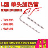 直角包装 机管L50型袋W11弯头V3袋加热管机给机电 制0热加热棒单头