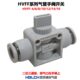 管FF 14汇荷4手 位气动812 包邮 开关VFF 阀路二610 H三通阀V 16H