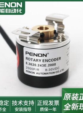 光电旋转编码器8.3620.226E.2000.242B.243E.526E输出稳定