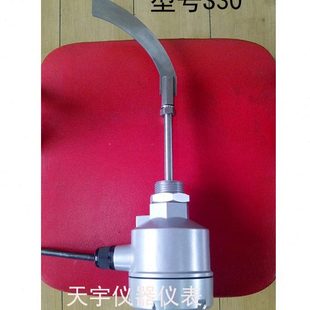 S30阻旋料位器/阻旋式物位开关/阻旋式料位控制器/物位传感器机芯