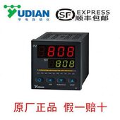 厦门0AI8仪表 8P5.0PI8AI 5.0智能宇电高精度D0J 温度调节器8