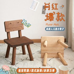 机器人凳子家用矮凳靠背实木小椅子幼儿园写字木头方凳简易小板凳