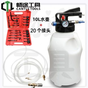 10L气动式自动变速箱油加油机更换工具换油机波箱油加注器20接头