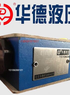 2-2-单向阀-30-2- S21阀30- 德30S12B6Z30S22B Z保压Z华S11B6Z2B