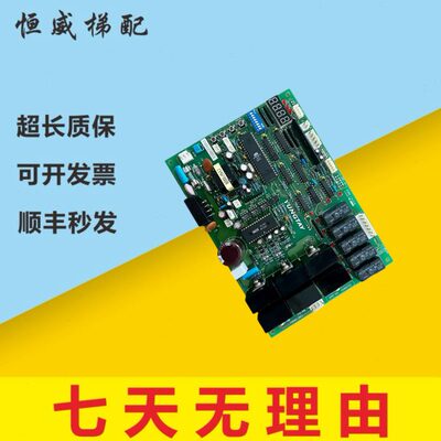 永大电梯门机板B1 B2 B3 NO:DD007643 W3001557 DD003707门机板