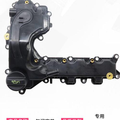 标致408雪铁龙C3XR C4L 308 C4世嘉标志2008 1.2T 气门室盖总成垫