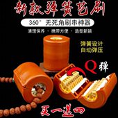 文玩刷子艺硬清理保养毛子猪鬃工具橄榄核小金刚菩提纳米软刷刷子