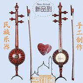 艾新疆克民族标准乐器本 维吾尔族 琴乐器土手工制作捷