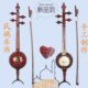 艾新疆克民族标准乐器本 维吾尔族 琴乐器土手工制作捷