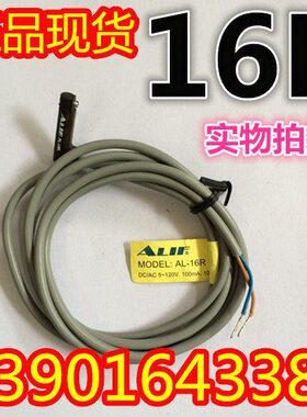 正宗台湾元利富AL-16R ALIF磁性开关 CS-9B RT-V D-A93V