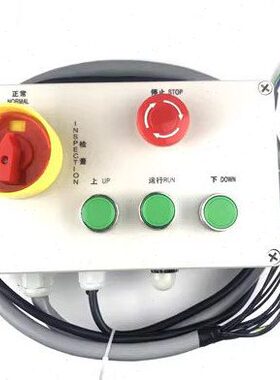 G2K6G带开关M7通力/通力盒人1巨电梯配件轿顶检修检修0箱852G1321