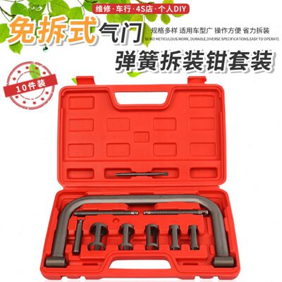 拆门钳压缩尔凡免拆气气气钳片工具门垫更弹簧器顶置式装换钳门