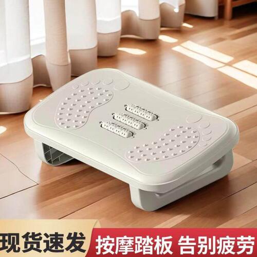 脚凳办公室脚踏垫脚凳搁脚凳工位防翘二郎腿神器桌下脚踏板脚踩凳