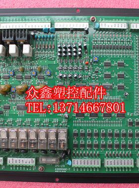 CPC-I/O A1000046C-T AI000046C-T 震雄注塑机电脑IO板 主板