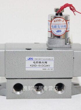 K20-225PC-10 K电磁阀D K15H-24V-华DJ-2D225H8能杰菲特DC250H25