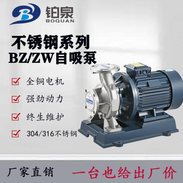 不锈钢卧式管道离心泵冷热水循环泵压泵工业抽水机灌溉自吸泵,五金/工具,水泵,淘宝优惠券,粉丝福利购,淘宝优惠卷