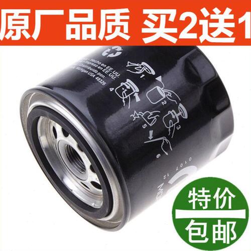 适配道奇酷威 酷博 指南者自由 自由光菲跃铂锐机油滤芯滤清器格