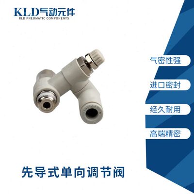 86S30F//速F-A303先导5Y0调0006-调节阀BL12SSF//式43/130SPSF/10