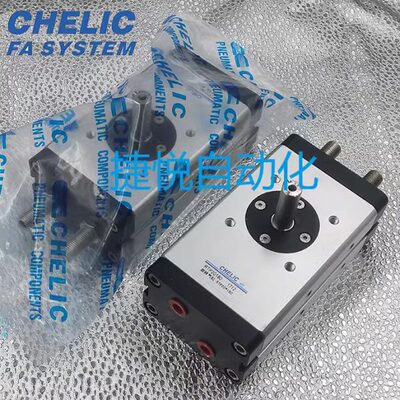 气立可CHELIC回转气缸RTP10X90X180 RTP20X90X180 RTP30X90X1802D