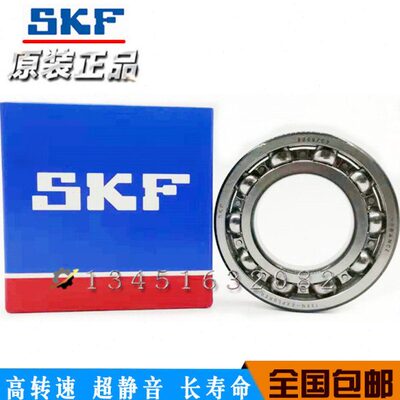 进口满珠刻度盘轴承7130819  P5 内径95外径120高9MM