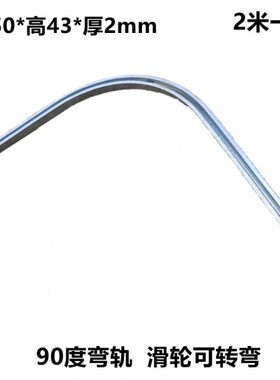 弯滑轨转滚轮09g移门滑轮吊k承重吊轮度道可厂房轮重型弯轨040