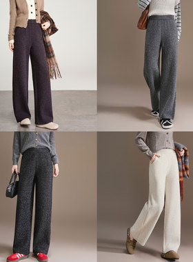 2025秋冬加厚天丝羊毛垂感显瘦阔腿休闲裤松紧腰针织糯米裤25626