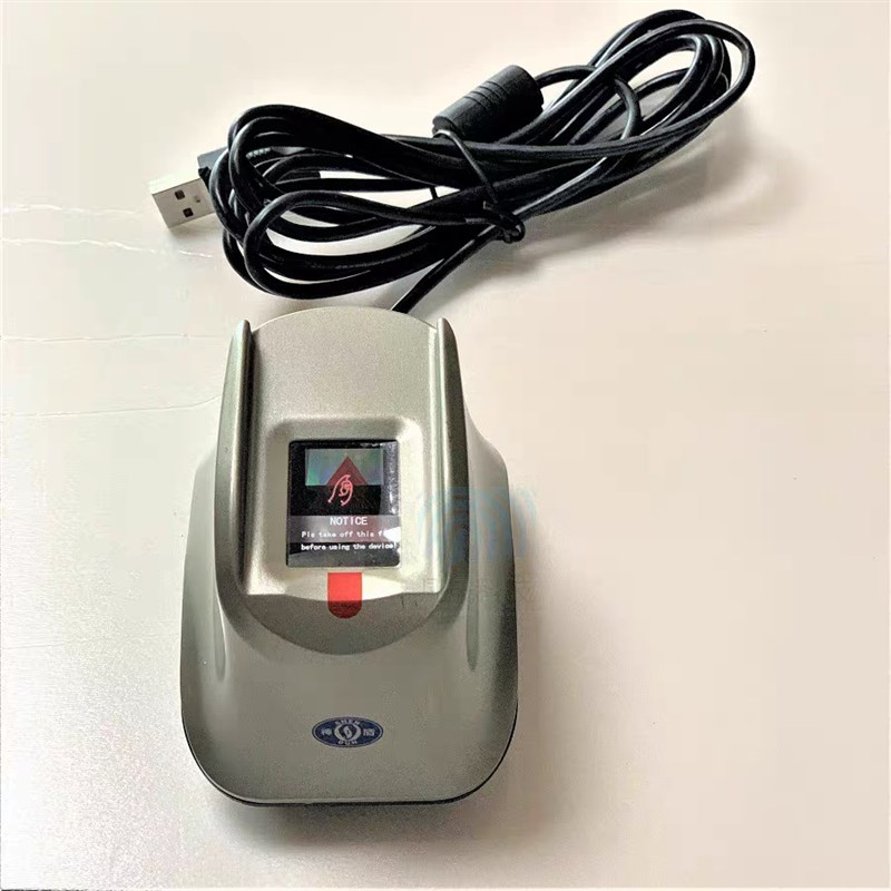 神盾FP-220中盾FP-200b现货不多需要直接拍指纹仪FP-200c拘留所