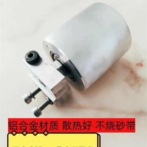 砂带机配件调偏轮总成铝轮铝合金被动轮无动力轮光面同步从动轮