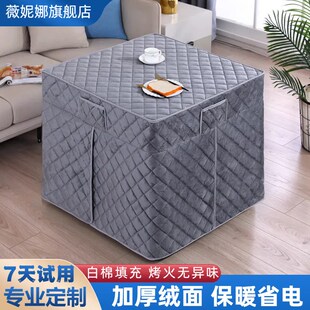 2024新款烤火罩电烤炉套罩取暖桌子套正方形电炉罩套烤火被桌布套