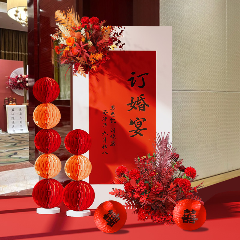 结婚订婚宴布置装饰吾家有喜迎宾牌门口kt板指示立牌装扮婚礼用品