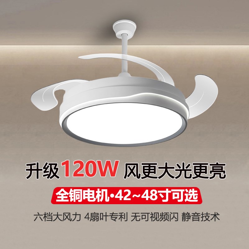 led电风扇灯餐厅客厅卧室大风力隐形变频风扇吊灯商用饭店风扇灯