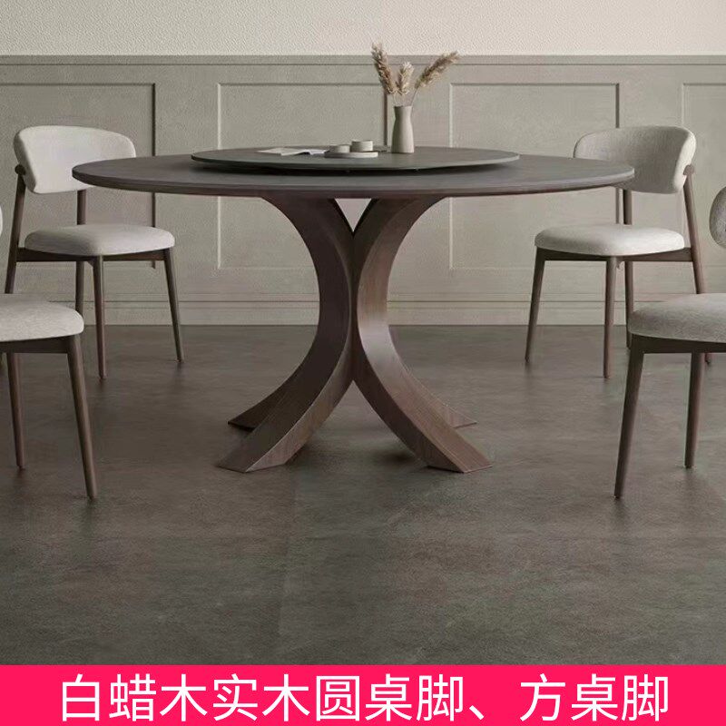 实木桌腿白蜡木桌脚T字实木桌脚奢石木头底座大理石实木脚原木风