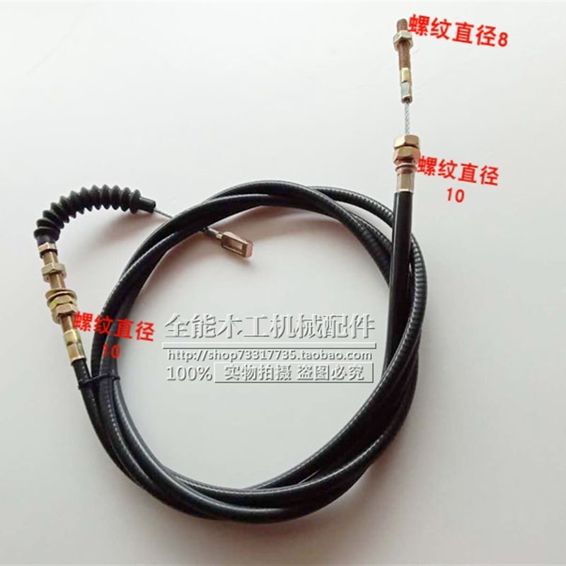 马氏推台锯软轴新华达升降钢丝绳南兴华力宝山欧登多青岛裁板锯