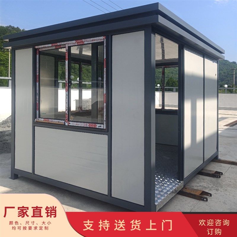 彩钢板防火夹芯板泡沫钢结构岗亭不锈钢岗亭朗读亭吸烟亭住房亭