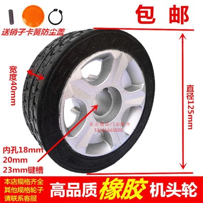 电动伸缩门机头轮子自动遥控门电动大门驱动轮主动橡胶轮轱辘配件