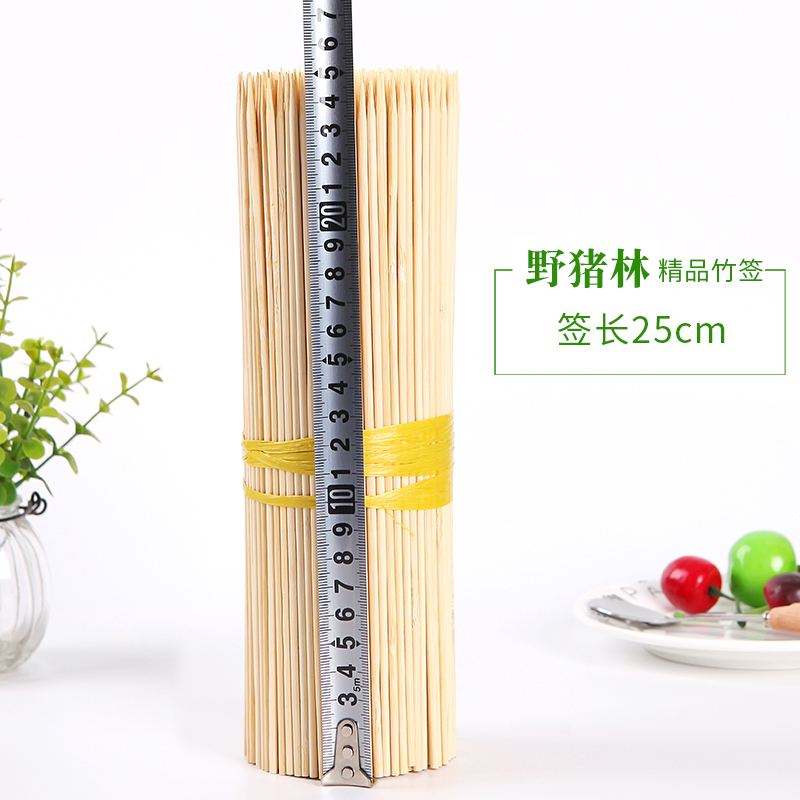 野猪林竹签25cm*3.0mm烧烤木签子一次性串串签子关东煮钵钵鸡足签