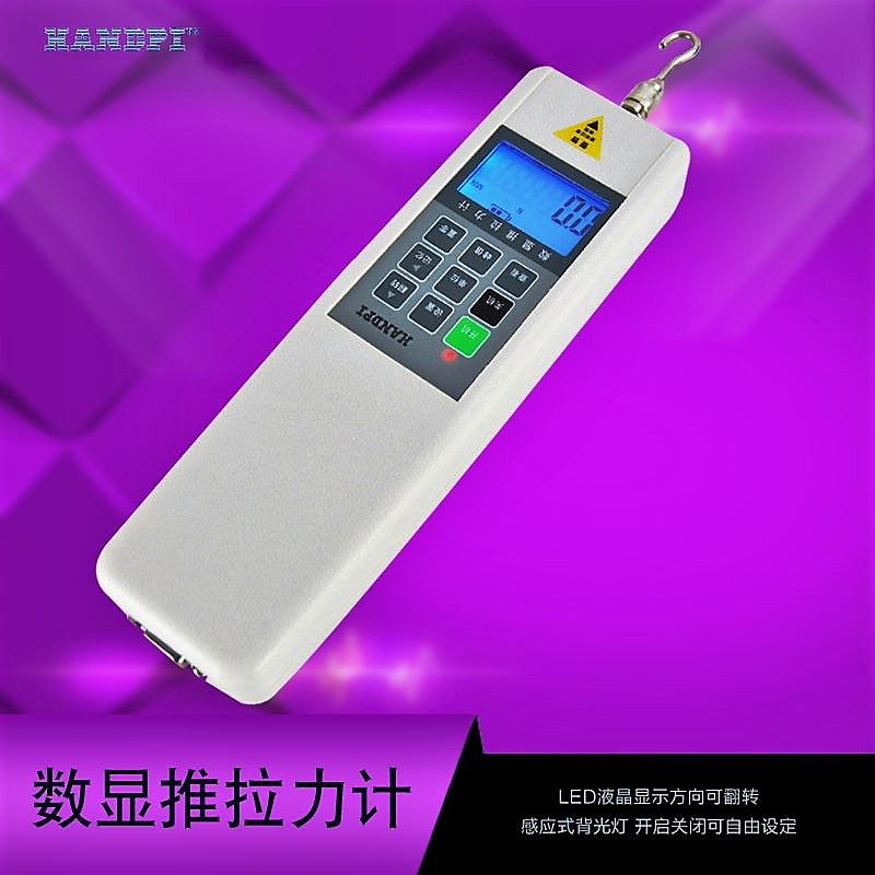 艾德堡数显推拉力计hp-100拉力测力计电子数字式推拉力计hp-500