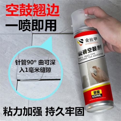 瓷砖胶强力粘合剂空鼓注射修补剂墙砖地砖脱落修复剂粘贴瓷专用胶