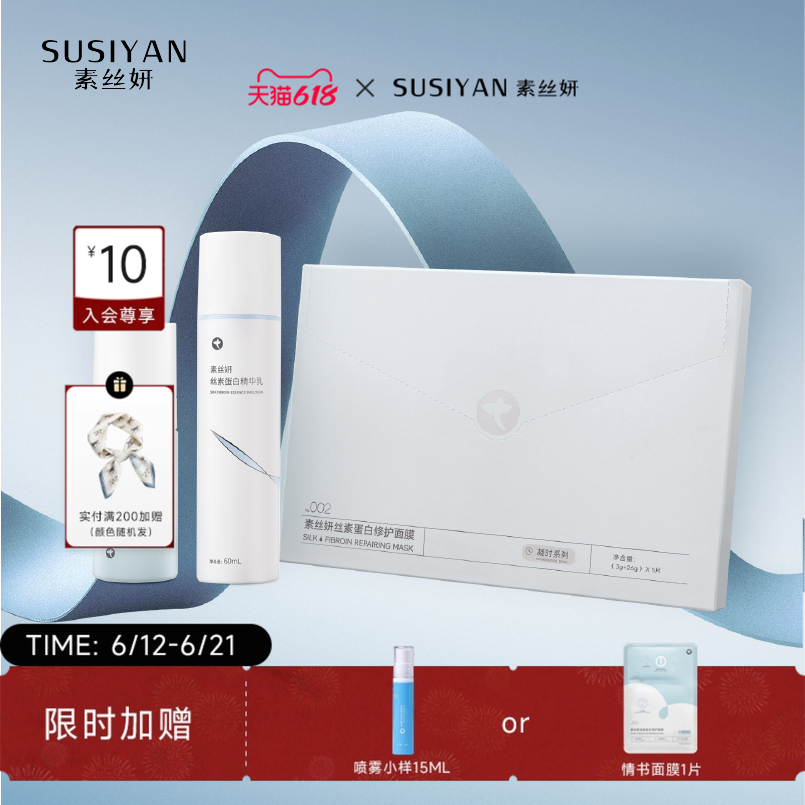 强韧舒缓多维提升肌肤状态