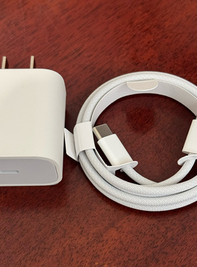 适用iphone15/16双C编织线14ProMax13苹果原装20W充电器正品拆机12/11xsmax8plusXR数据线1米PD快充线ipad头