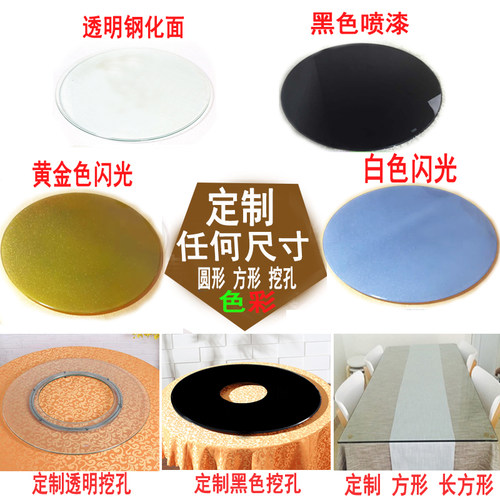 黑色钢化玻璃桌面圆形餐桌台面定制黑色玻璃茶几面定做圆形玻璃片