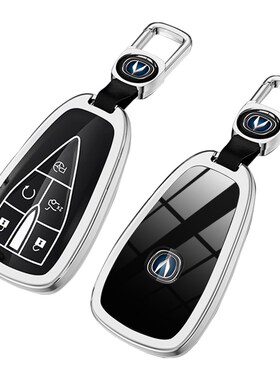 长安cs75plus钥匙套cs55三代unit逸动欧尚x5车金属壳z6高级感扣包