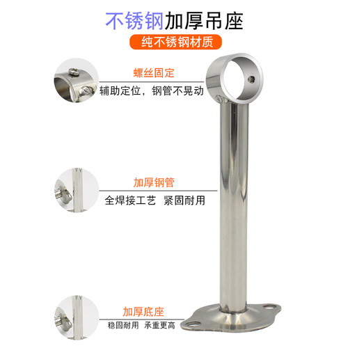 不锈钢吊通阳台晾衣杆吊座固定式顶装配件加长圆管固定座悬挂衣杆