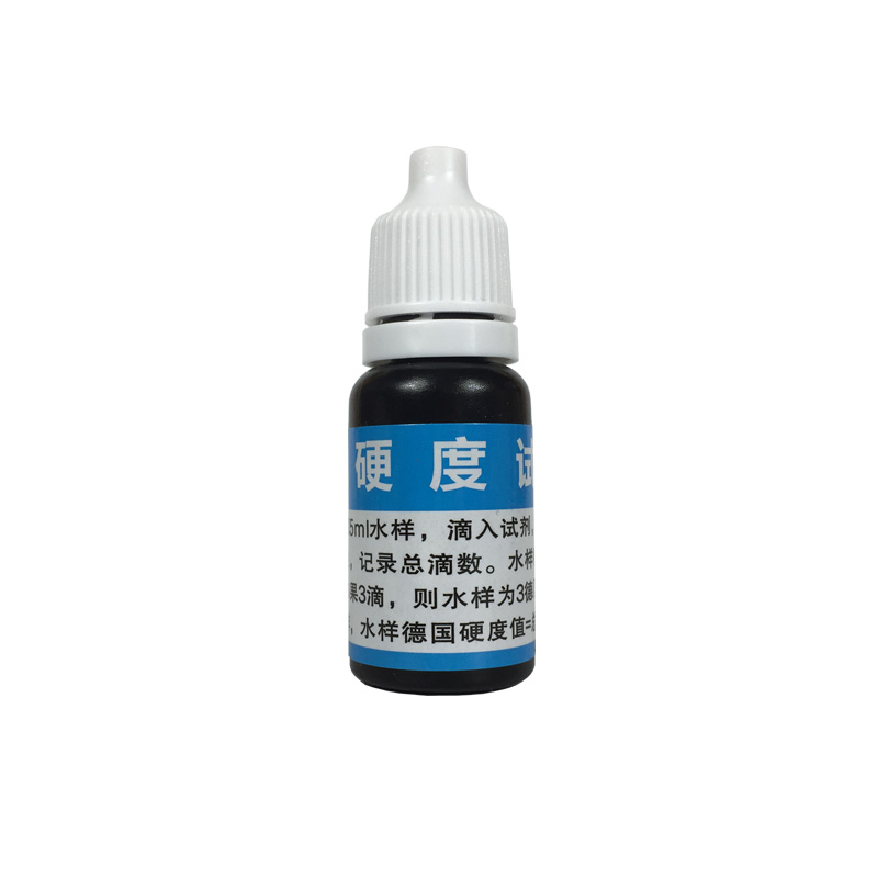 总硬度试剂水质检测淡水养殖锅炉鱼缸硬度GH测试盒水质硬度测试剂