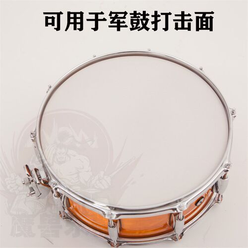 14寸喷砂军鼓皮架子鼓13寸小军鼓打击面18/20/22寸白色大鼓底鼓皮