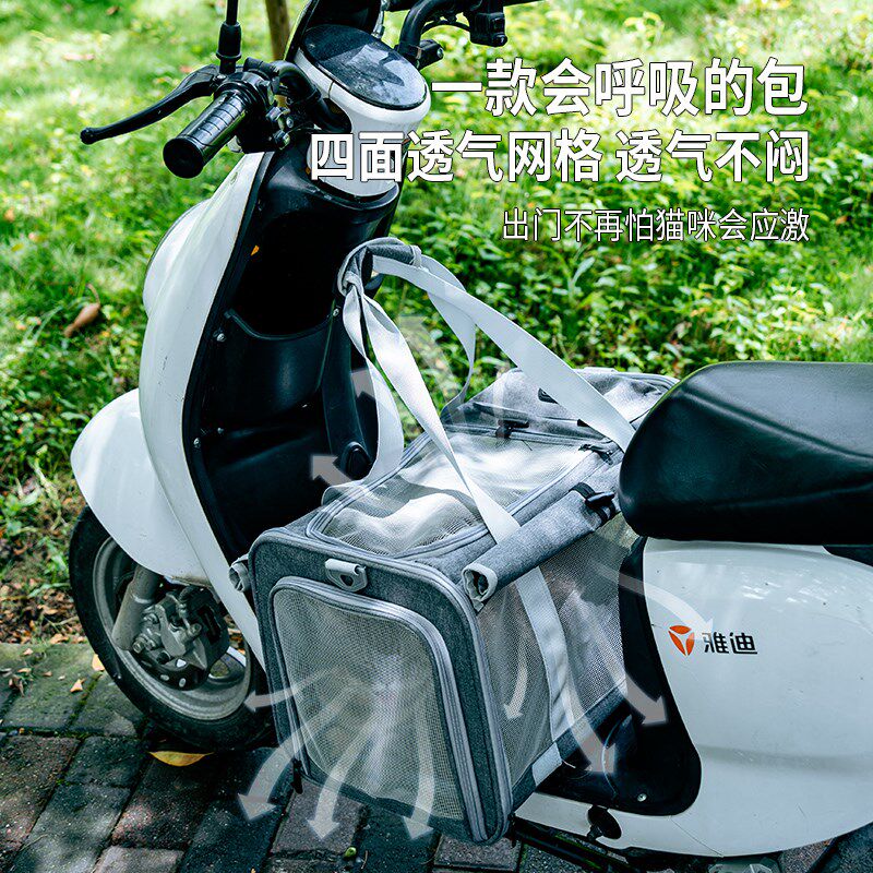 电动车猫包带猫咪出门便携出行宠物包狗狗轻便可折叠透气大容量袋