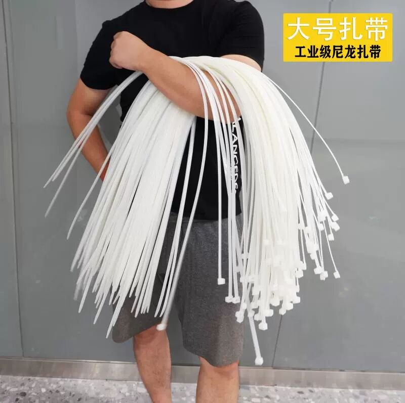 国标10*1500mm超大号尼龙扎带塑料加宽加厚1.5米束线带1米5超长