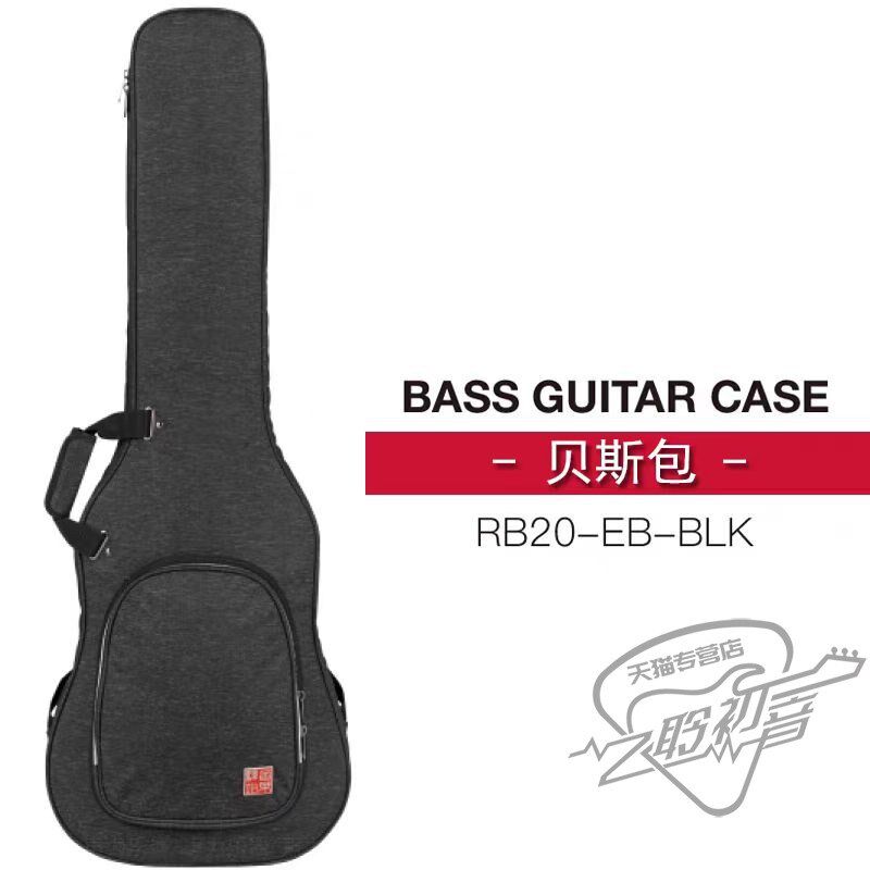 音乐驿站 精英10/20系列古典民谣旅行贝斯电吉他包贝司琴包